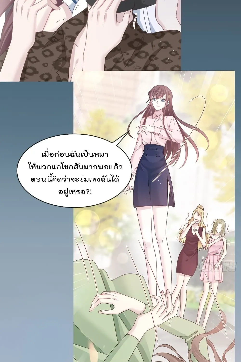 Rebirth A Small Dessert for The President Vampire - หน้า 5