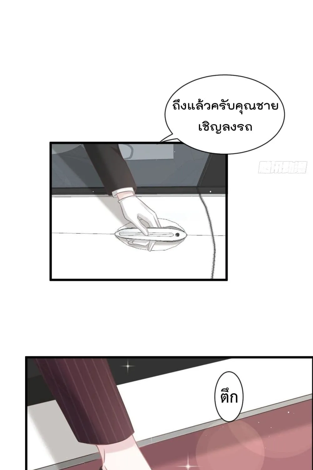 Rebirth A Small Dessert for The President Vampire - หน้า 37