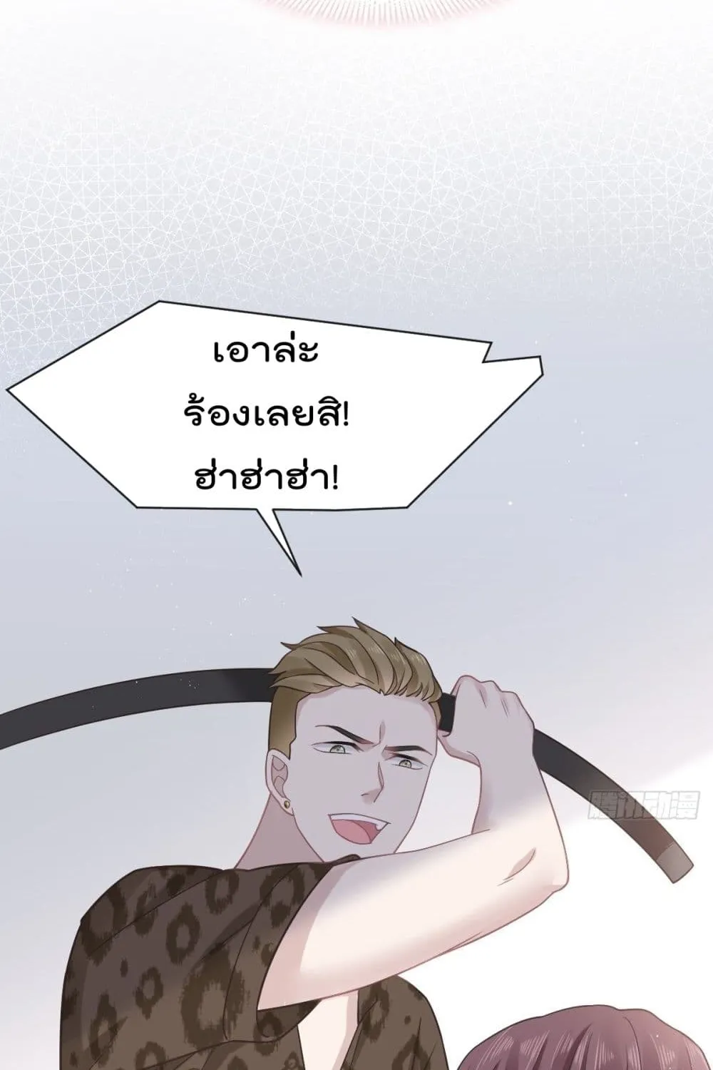 Rebirth A Small Dessert for The President Vampire - หน้า 8