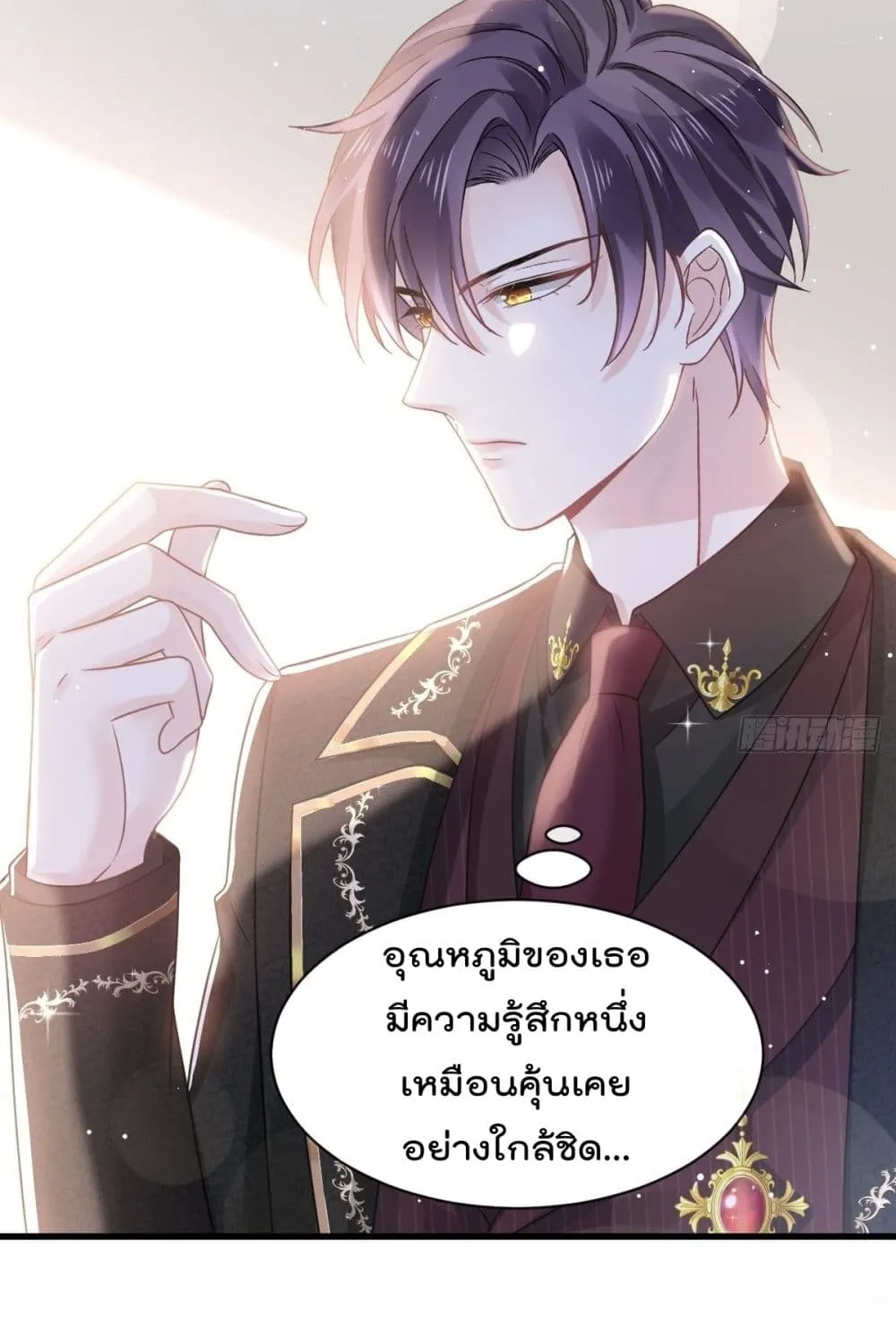 Rebirth A Small Dessert for The President Vampire - หน้า 37