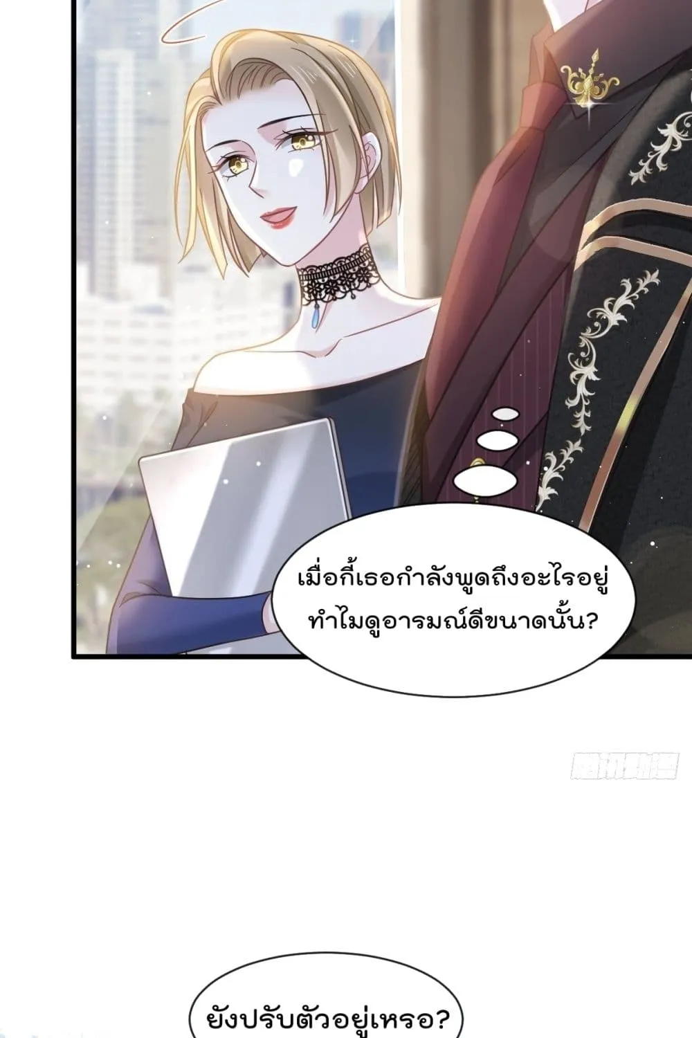 Rebirth A Small Dessert for The President Vampire - หน้า 27