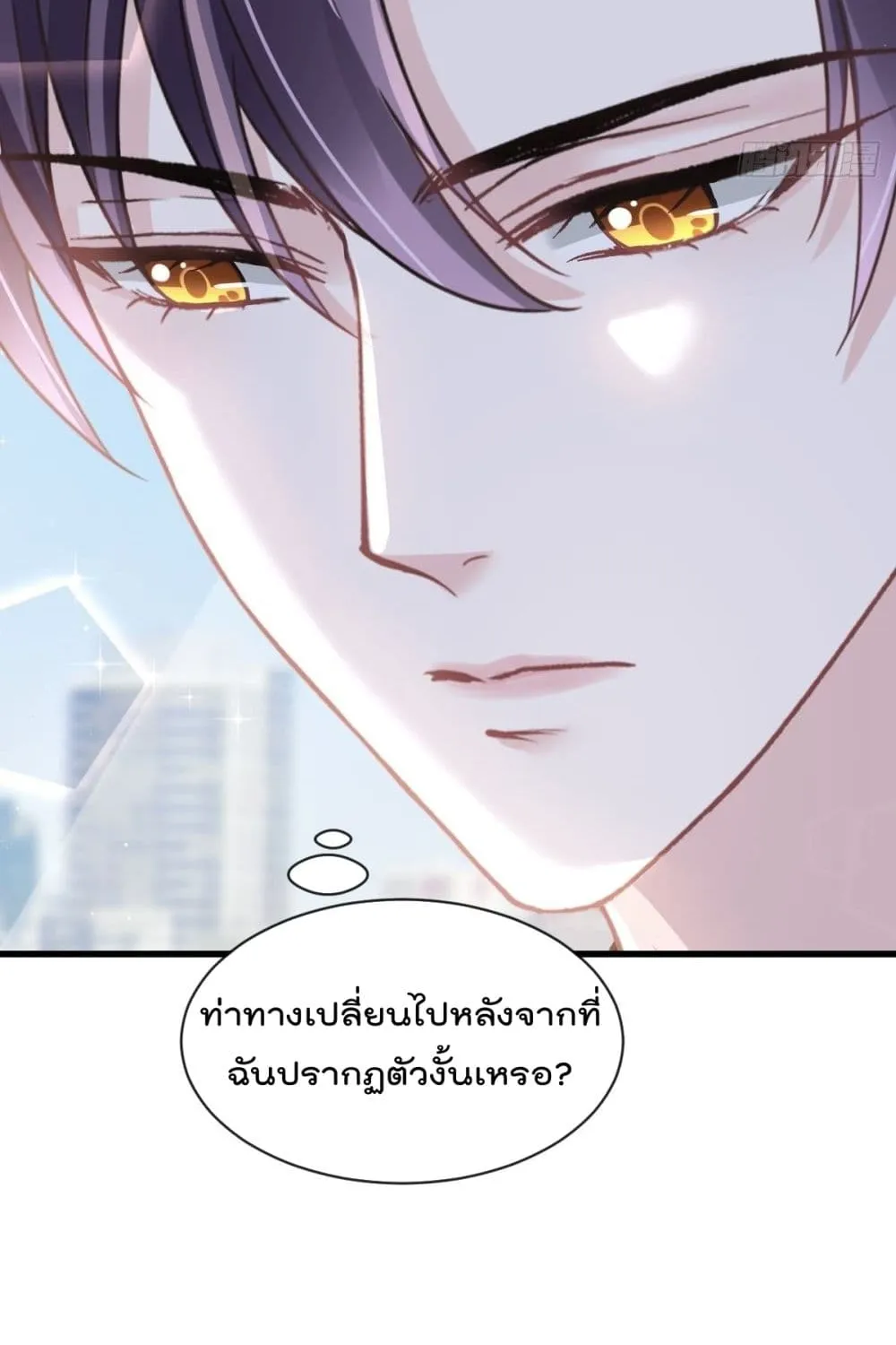 Rebirth A Small Dessert for The President Vampire - หน้า 30