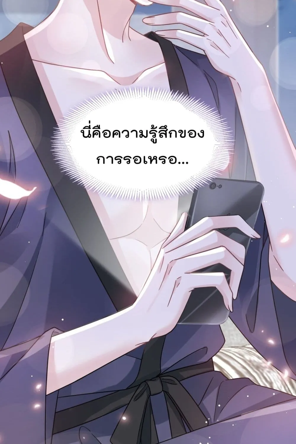 Rebirth A Small Dessert for The President Vampire - หน้า 51