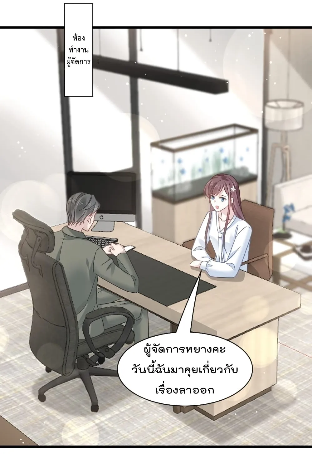 Rebirth A Small Dessert for The President Vampire - หน้า 29