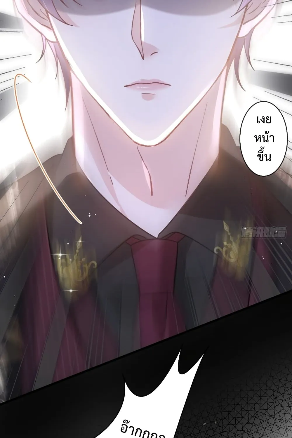 Rebirth A Small Dessert for The President Vampire - หน้า 10