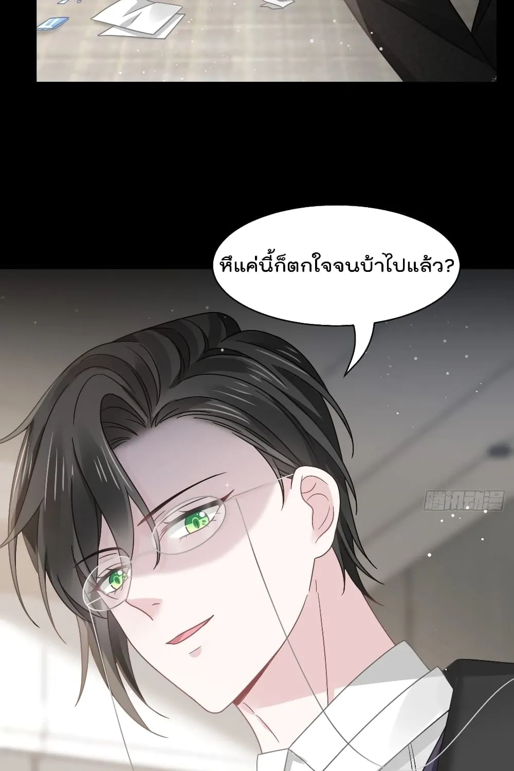 Rebirth A Small Dessert for The President Vampire - หน้า 28