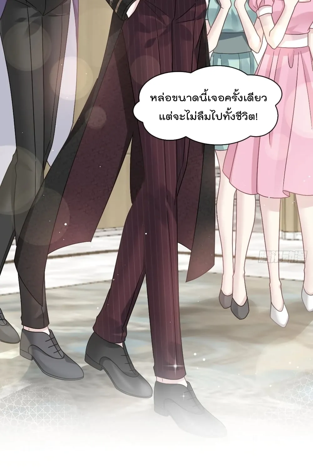 Rebirth A Small Dessert for The President Vampire - หน้า 43