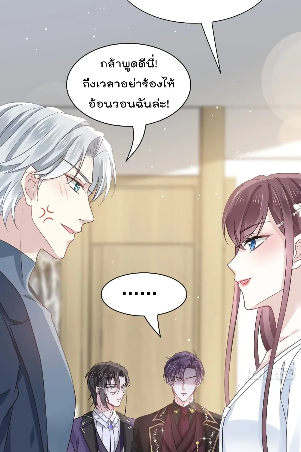 Rebirth A Small Dessert for The President Vampire - หน้า 47