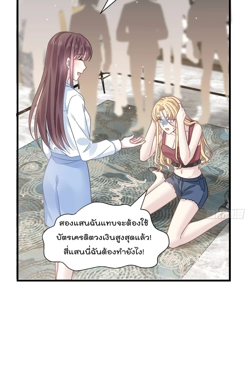 Rebirth A Small Dessert for The President Vampire - หน้า 29