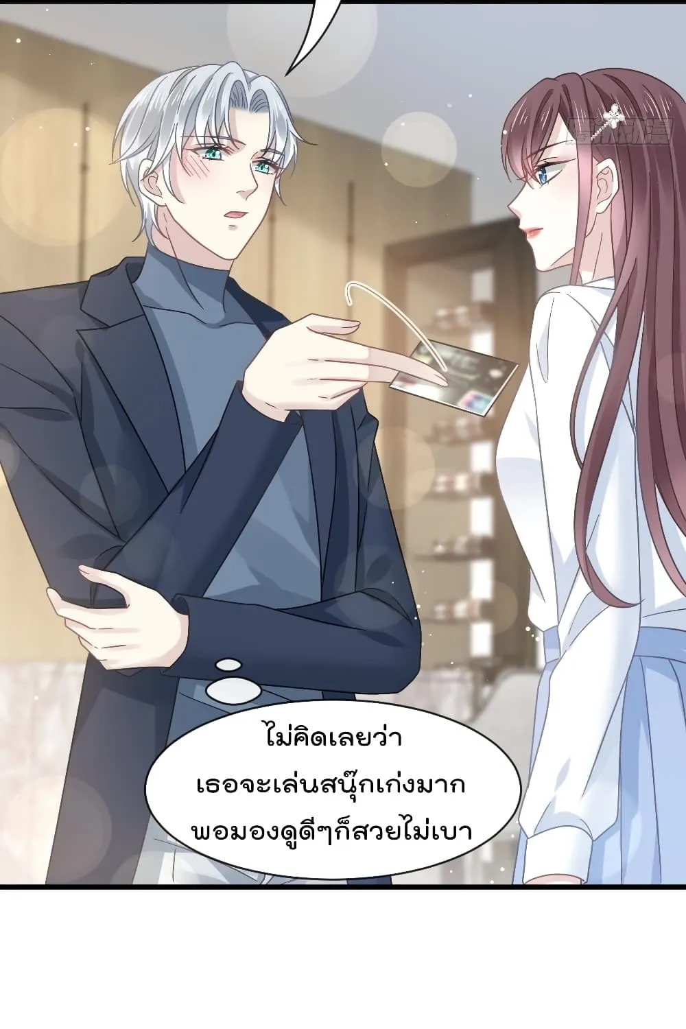 Rebirth A Small Dessert for The President Vampire - หน้า 33