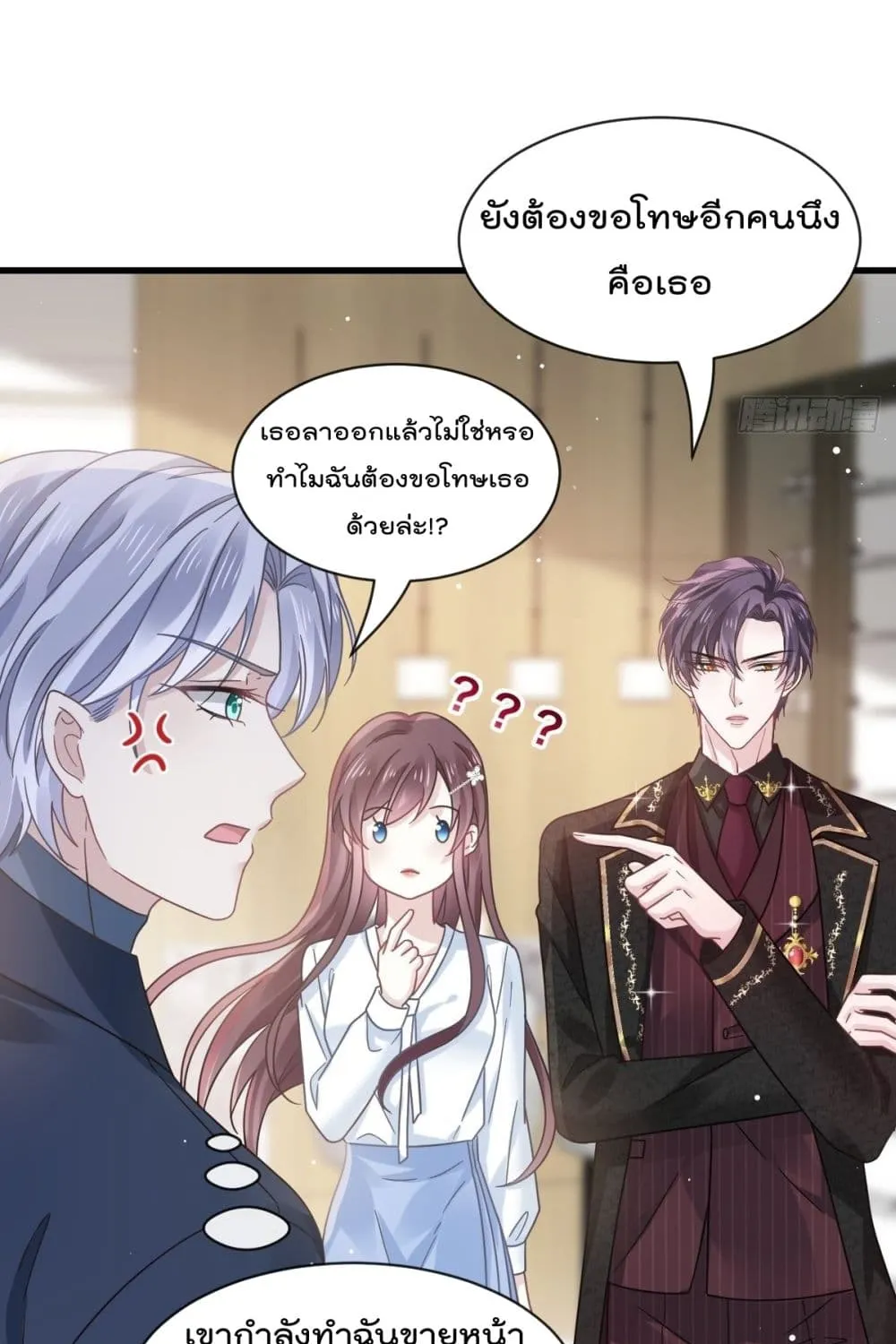 Rebirth A Small Dessert for The President Vampire - หน้า 9