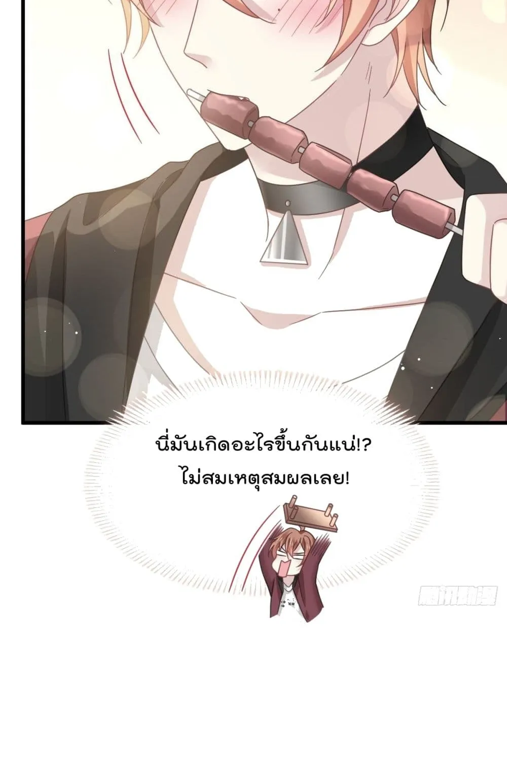 Rebirth A Small Dessert for The President Vampire - หน้า 37