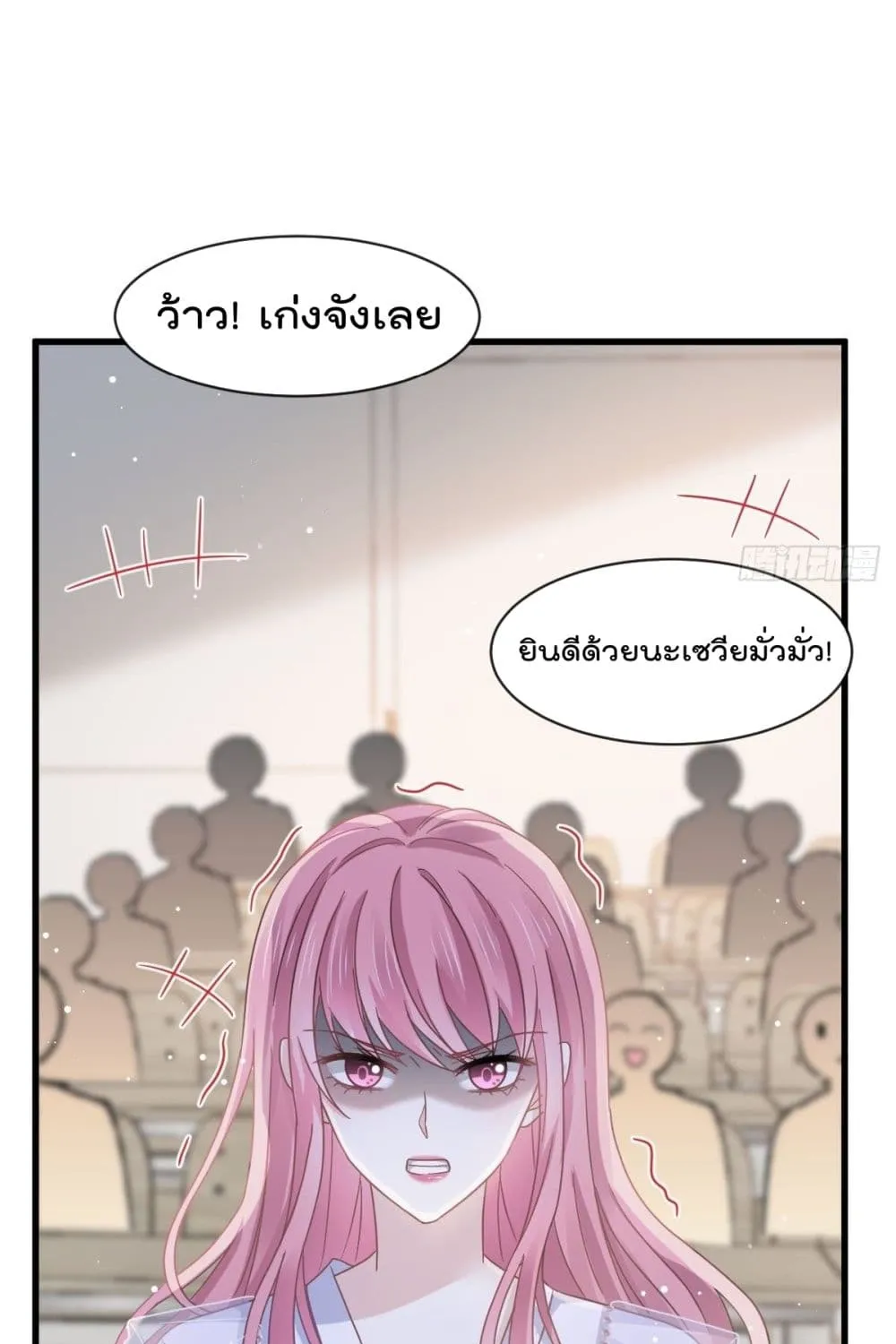 Rebirth A Small Dessert for The President Vampire - หน้า 5