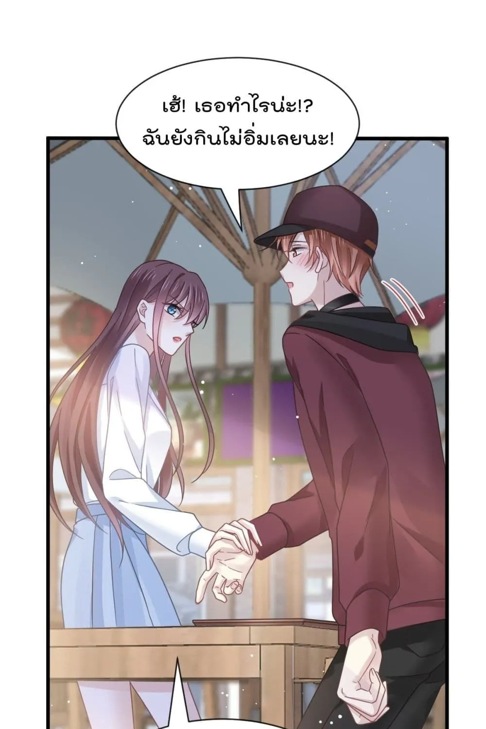 Rebirth A Small Dessert for The President Vampire - หน้า 1