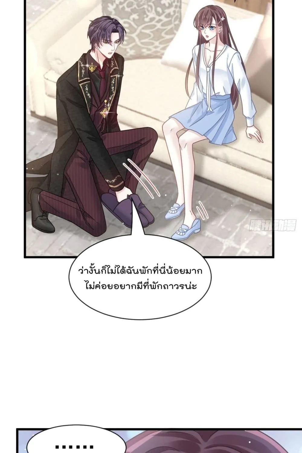 Rebirth A Small Dessert for The President Vampire - หน้า 37