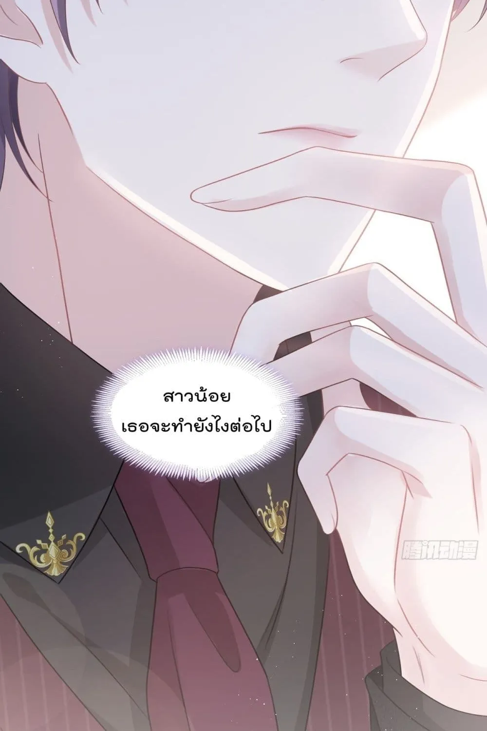 Rebirth A Small Dessert for The President Vampire - หน้า 2