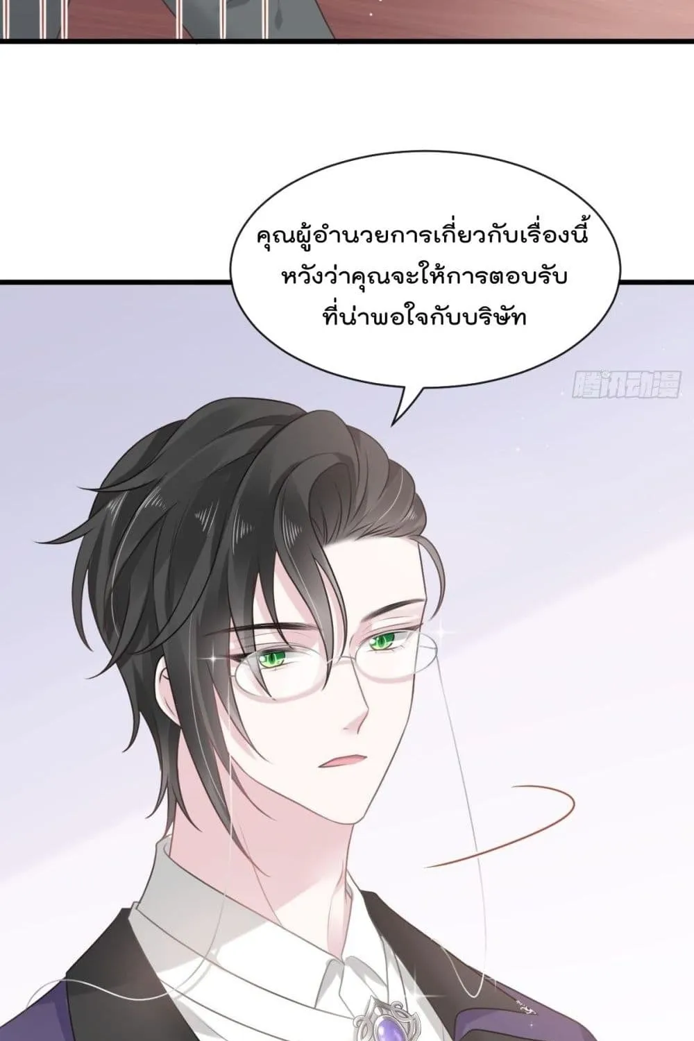 Rebirth A Small Dessert for The President Vampire - หน้า 46