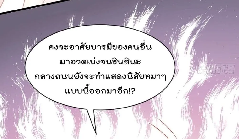 Rebirth A Small Dessert for The President Vampire - หน้า 29