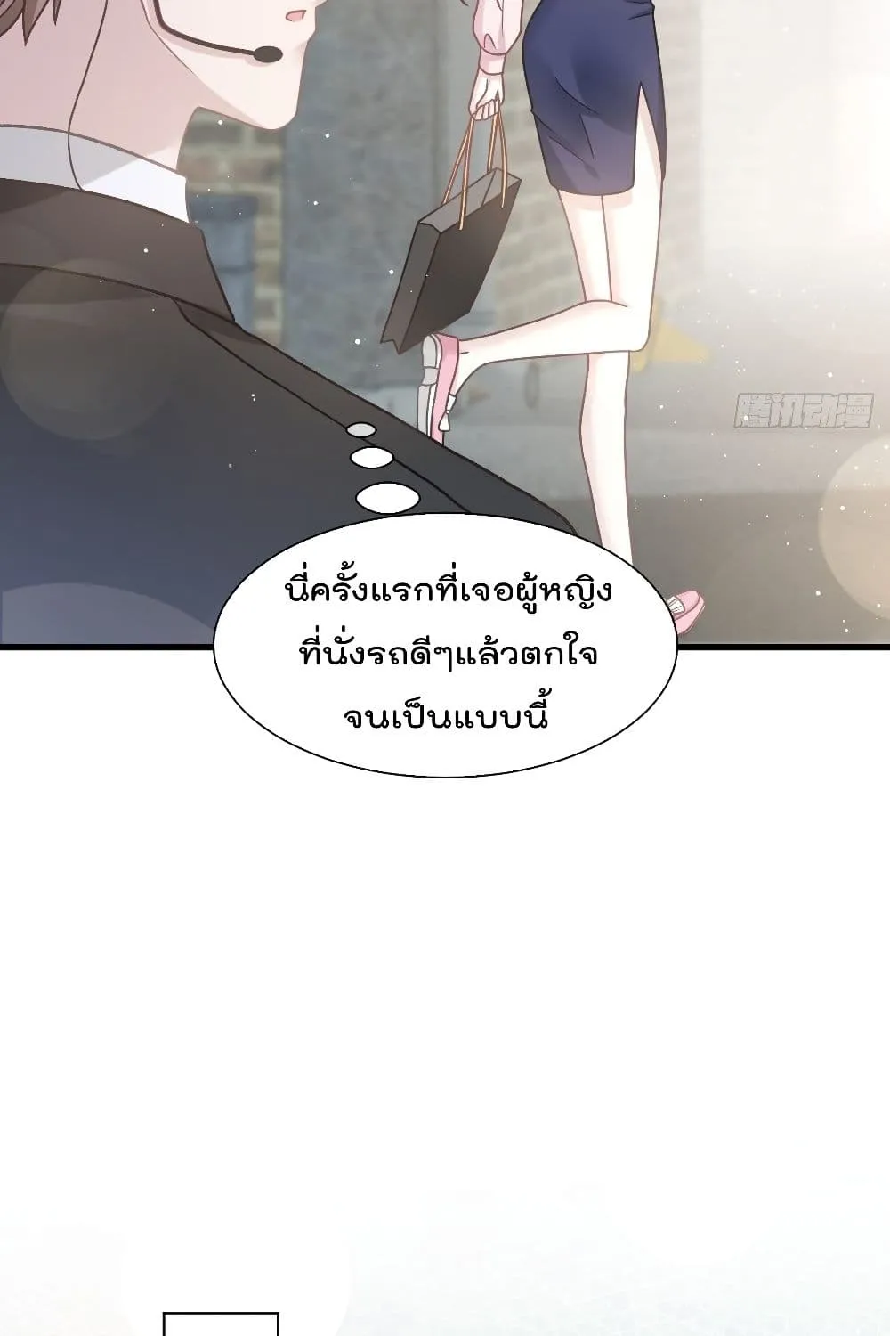 Rebirth A Small Dessert for The President Vampire - หน้า 5