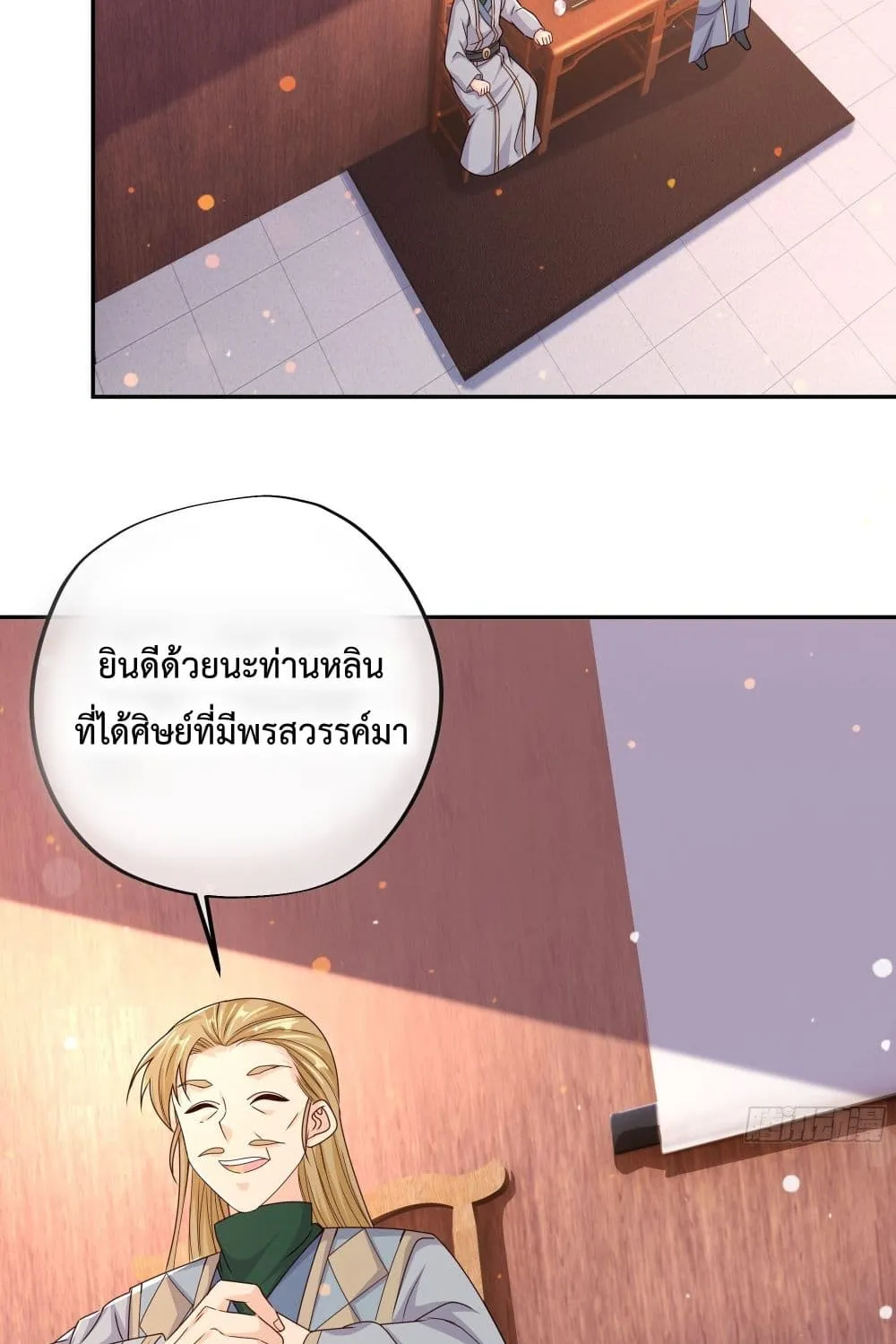 Rebirth A Thousand Times - หน้า 13