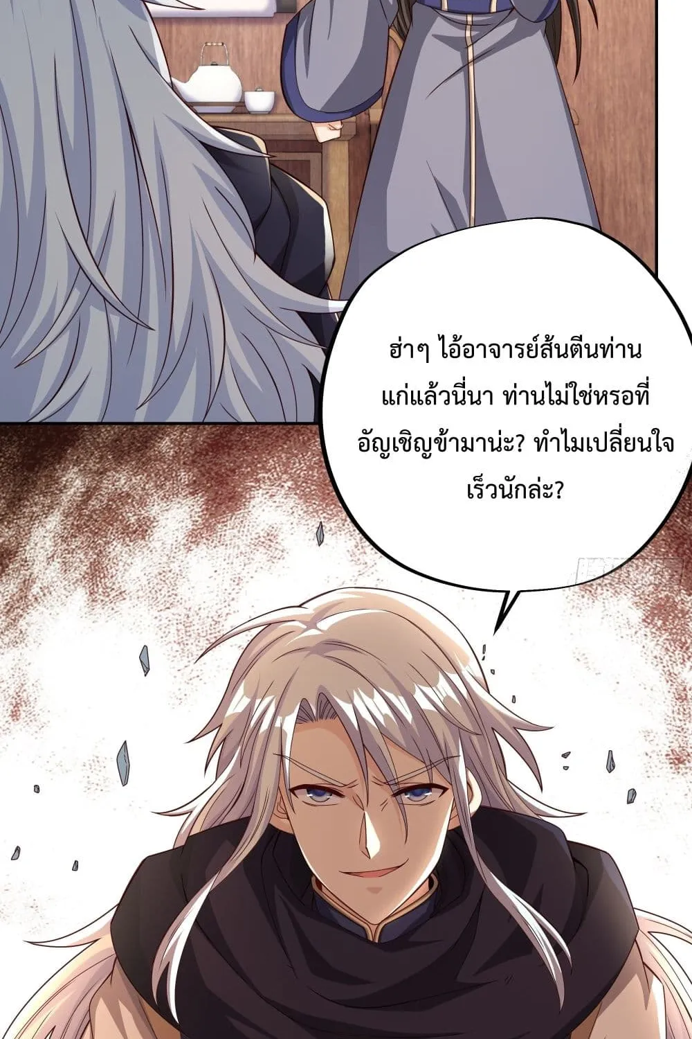 Rebirth A Thousand Times - หน้า 4