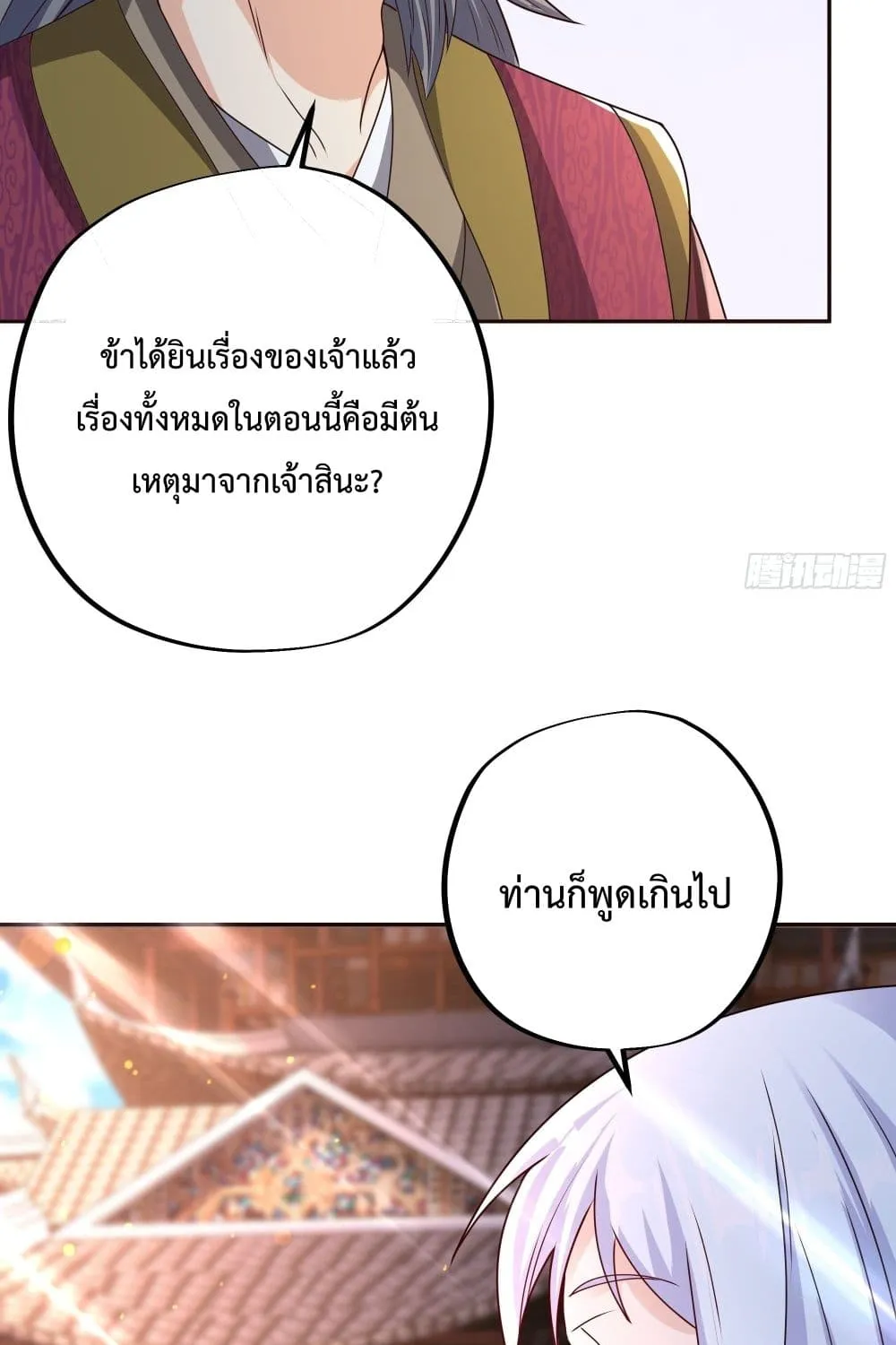 Rebirth A Thousand Times - หน้า 47