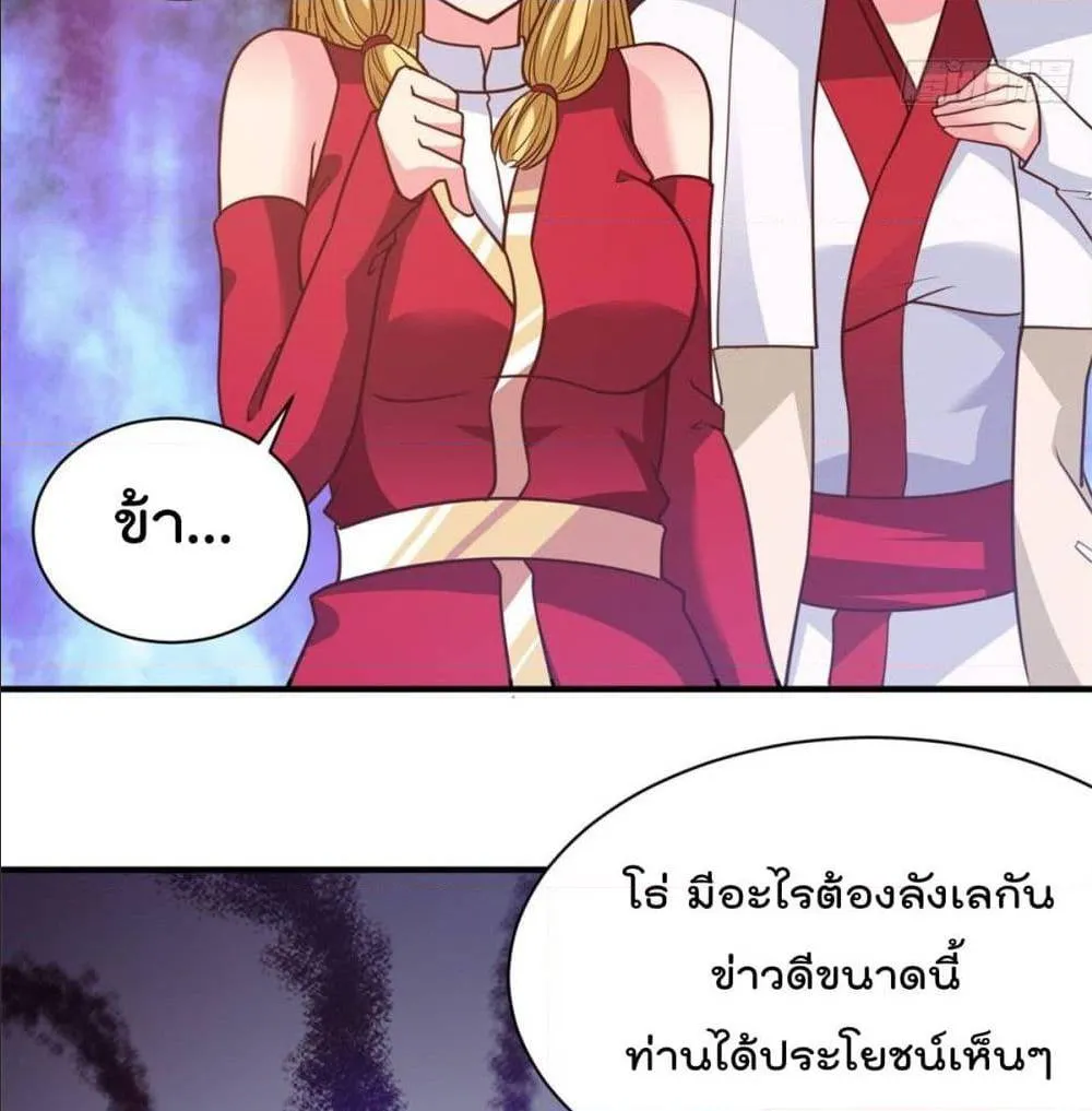 Rebirth God Jinwu - หน้า 4