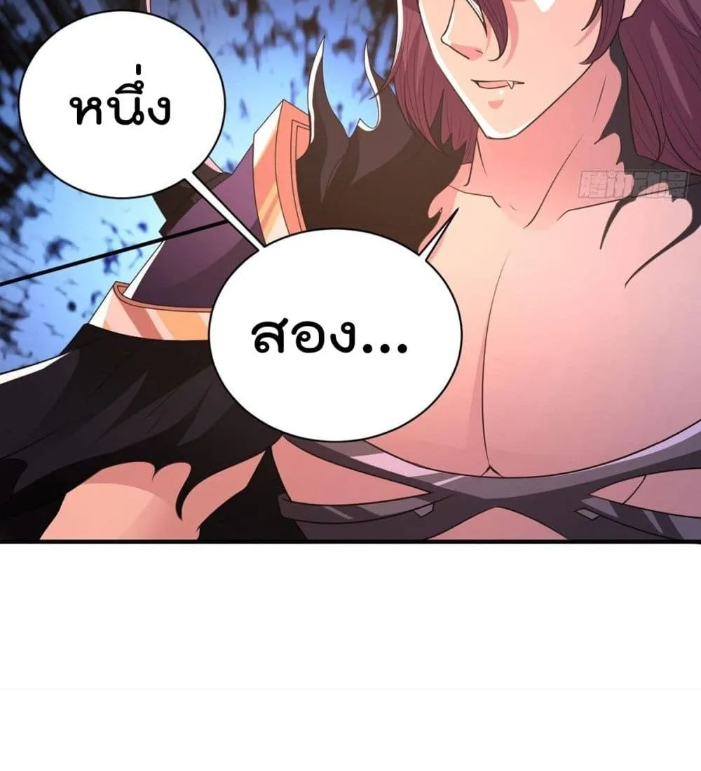 Rebirth God Jinwu - หน้า 8