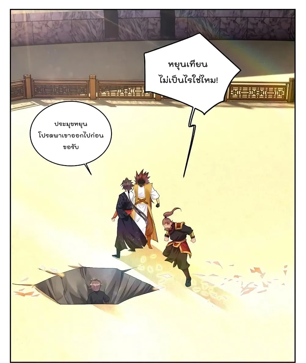 Rebirth God of War - หน้า 1