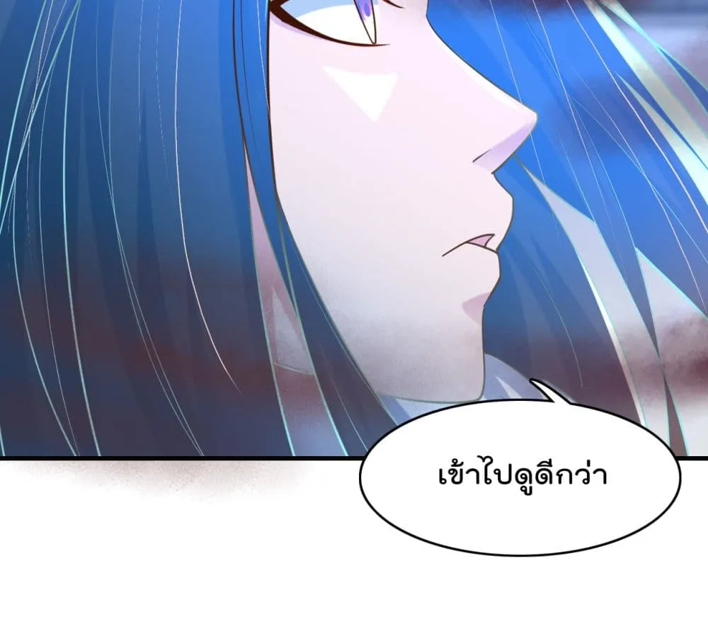 Rebirth Immortal Emperor in the city - หน้า 4