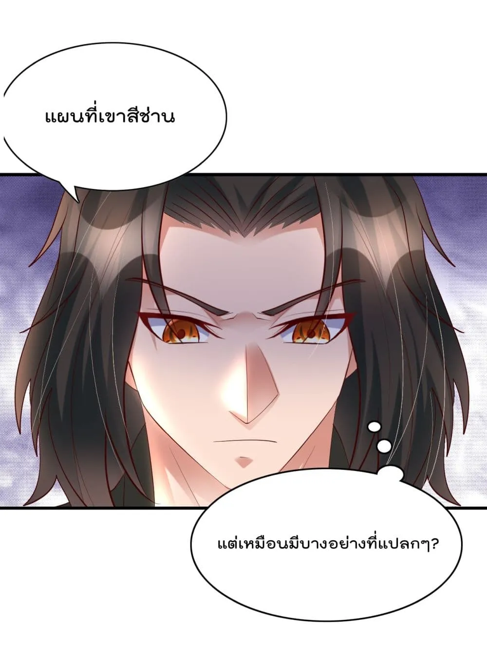 Rebirth Immortal Emperor in the city - หน้า 25