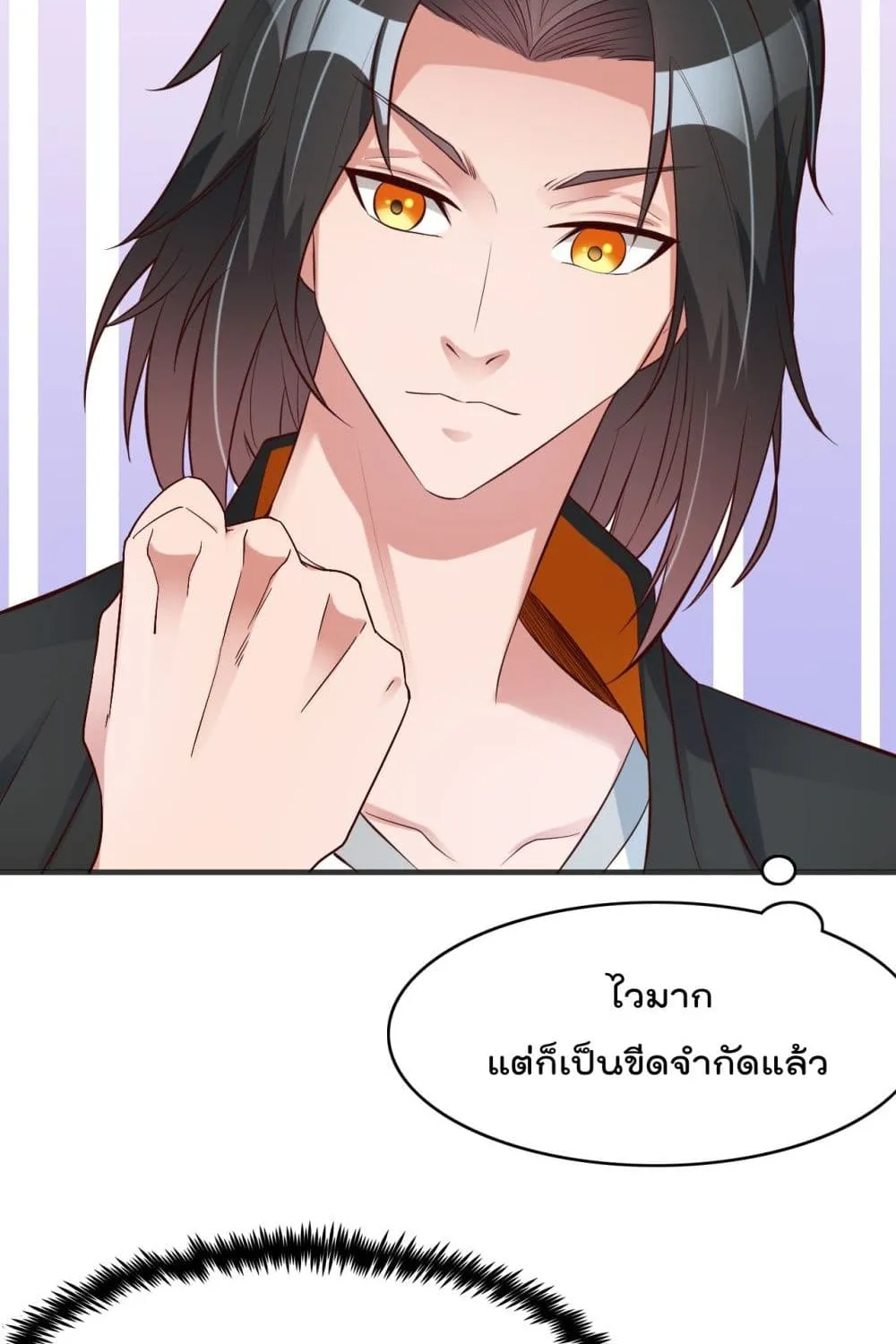 Rebirth Immortal Emperor in the city - หน้า 22