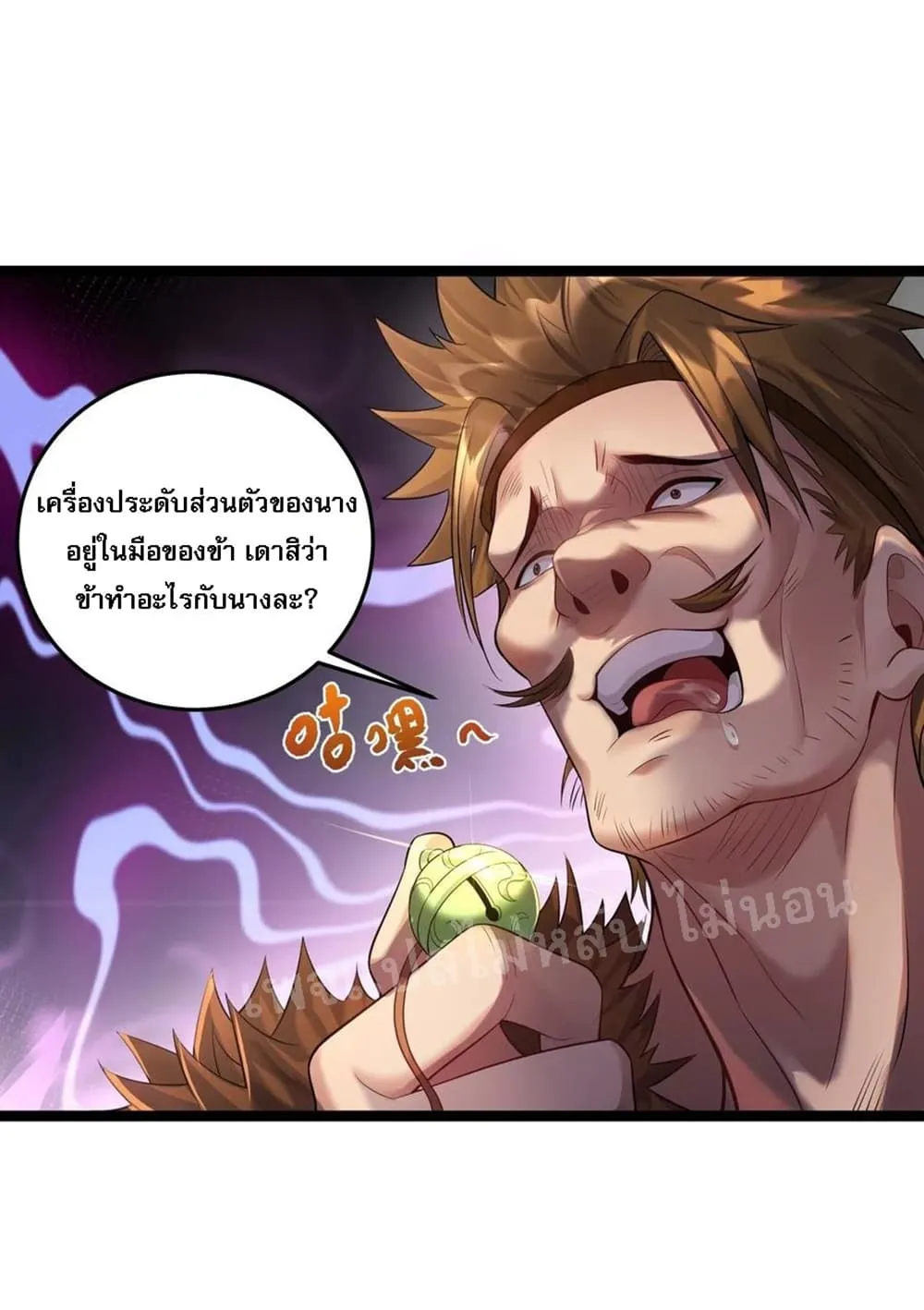 Rebirth is the Number One Greatest Villain - หน้า 47