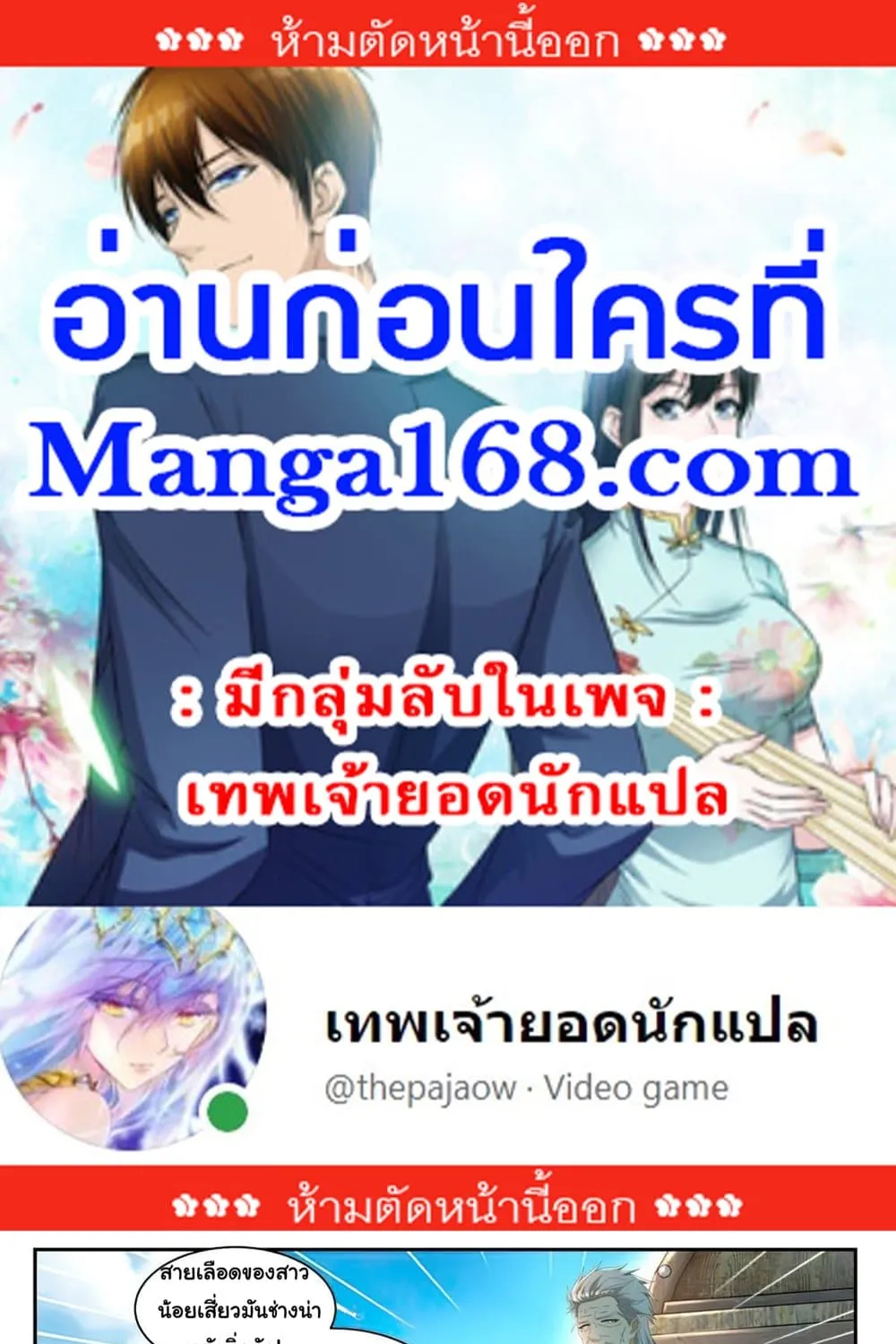 Deemanga Comic online