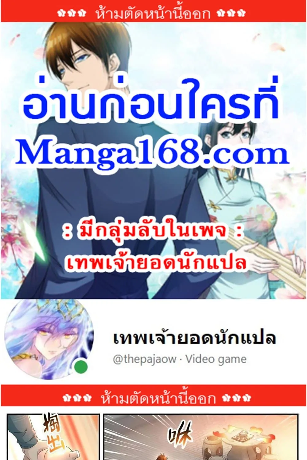 Deemanga Comic online