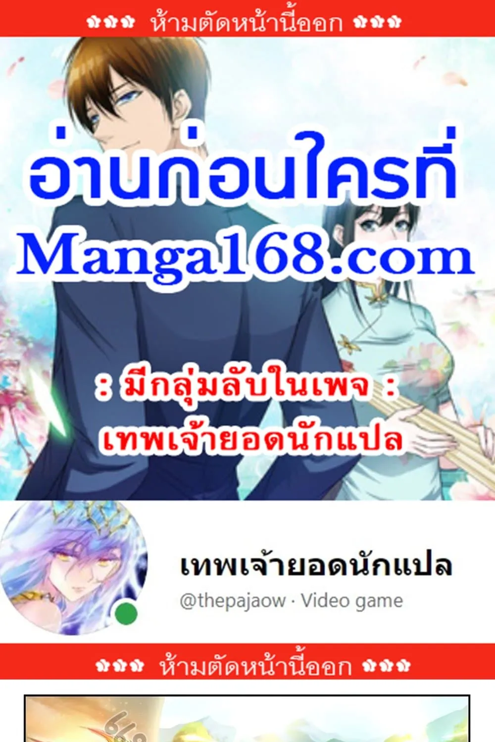 Deemanga Comic online