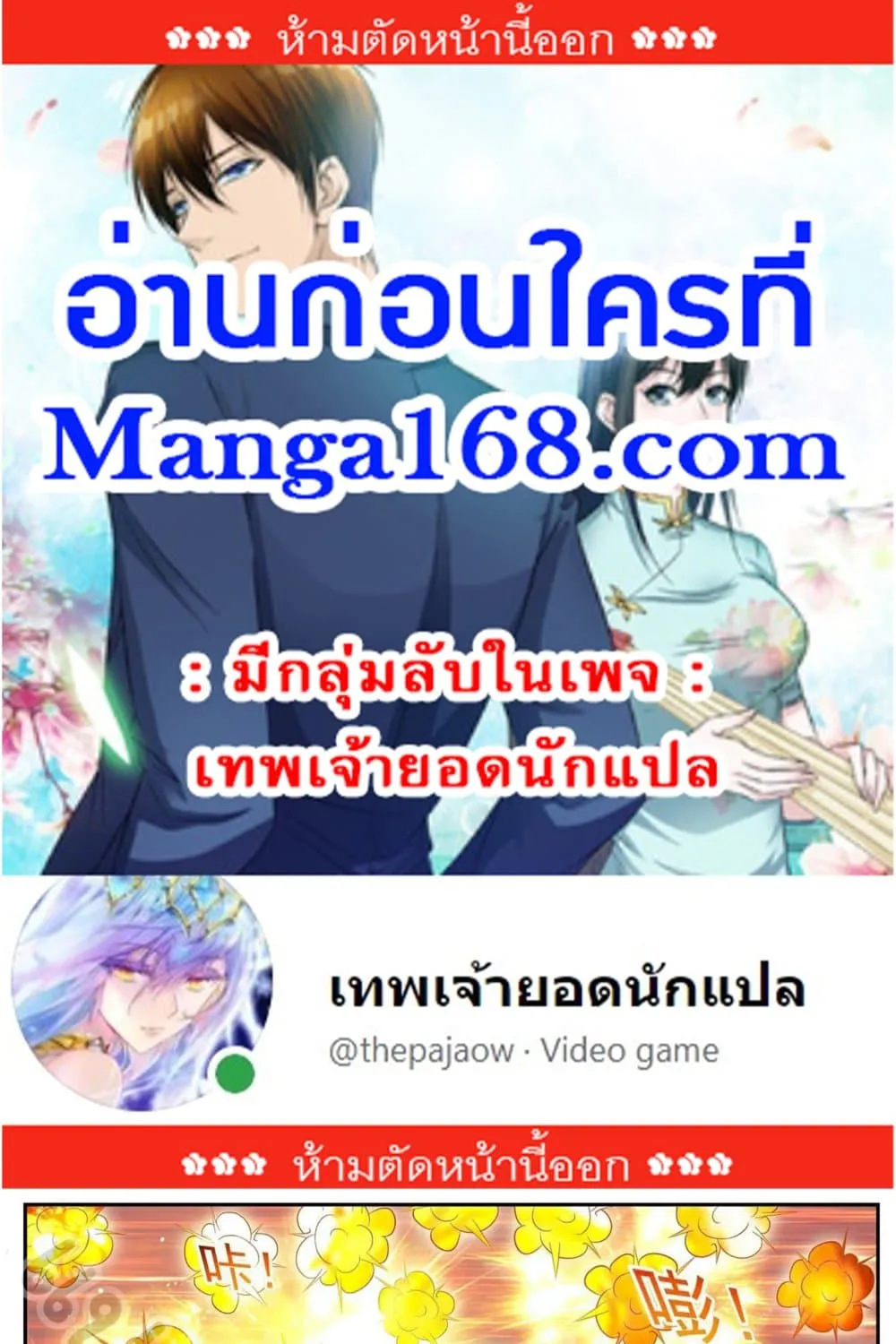 Deemanga Comic online