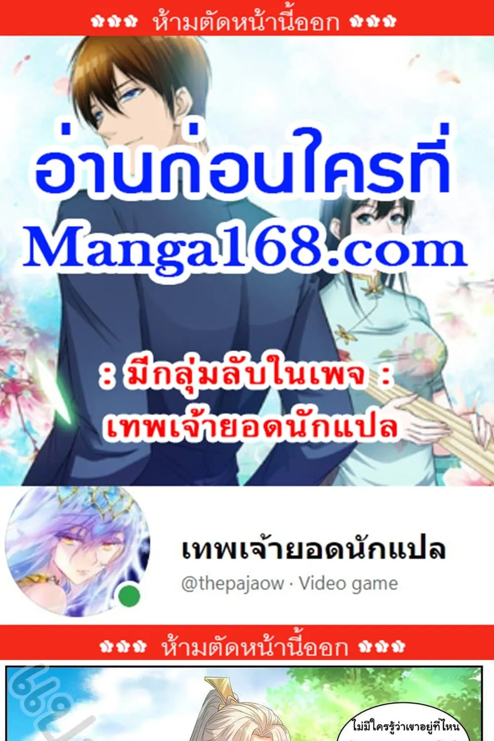 Deemanga Comic online