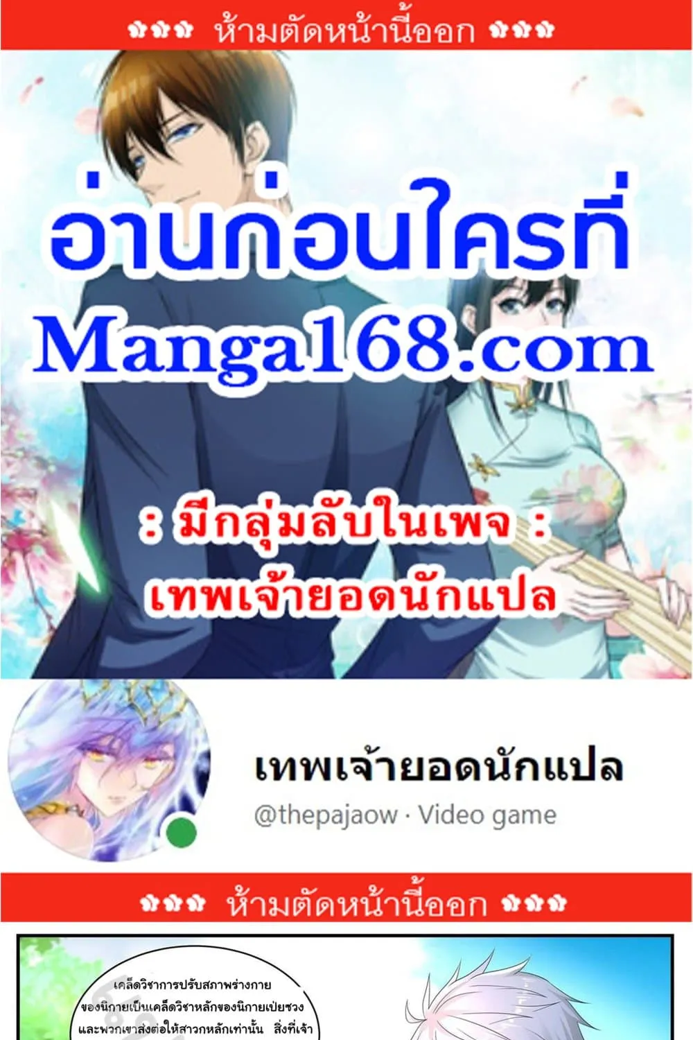 Deemanga Comic online