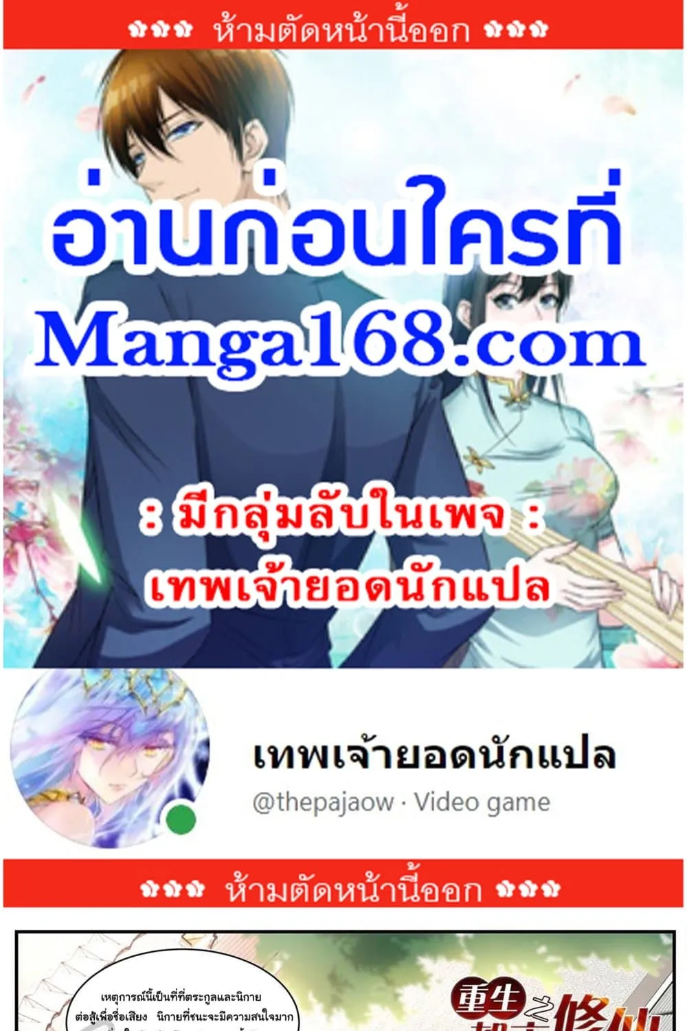 Deemanga Comic online