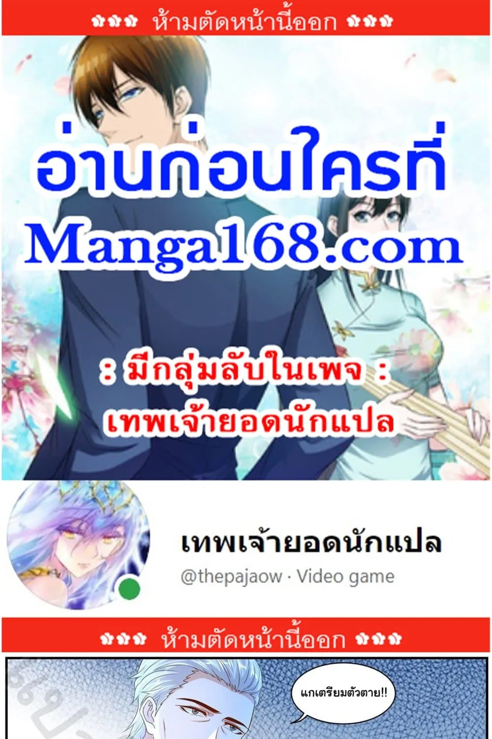 Deemanga Comic online