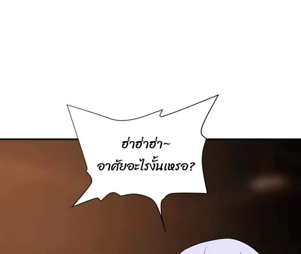 ChaiManga  Comic online