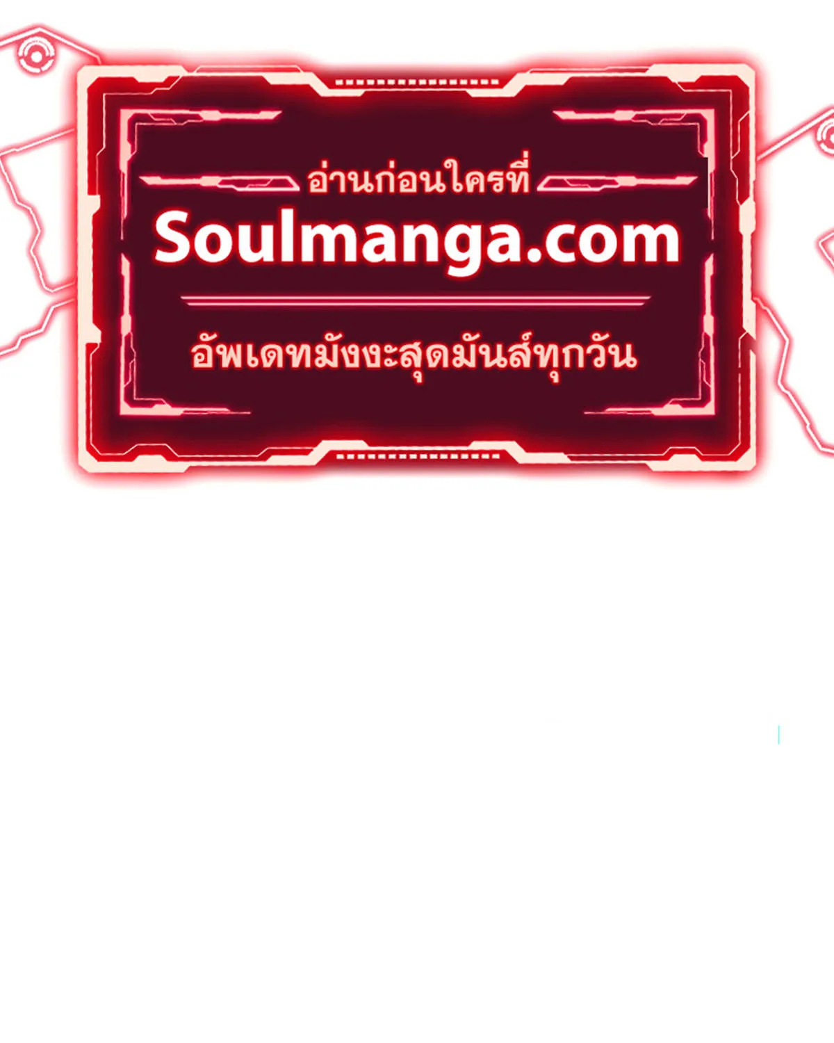 RakManga Comic online