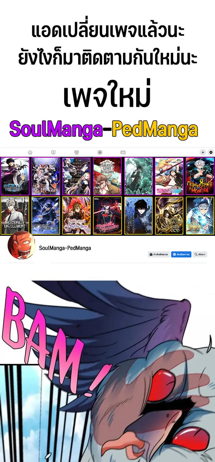 RakManga Comic online