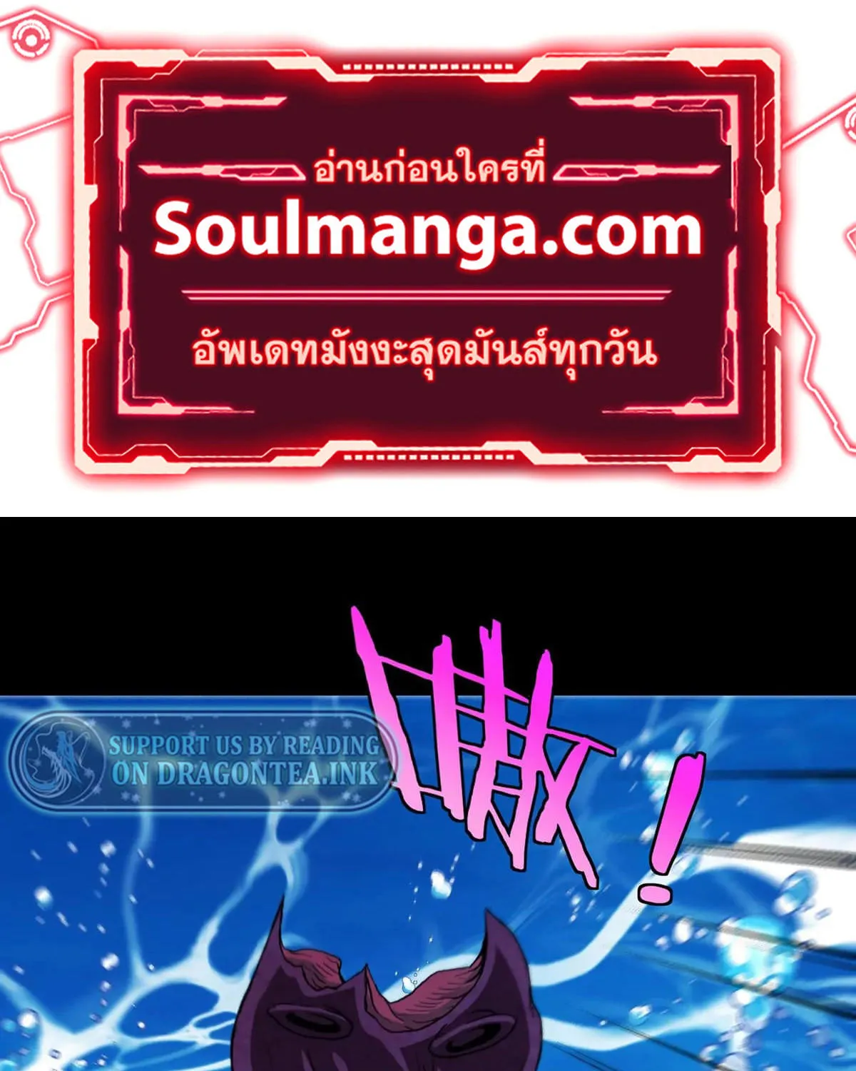 RakManga Comic online