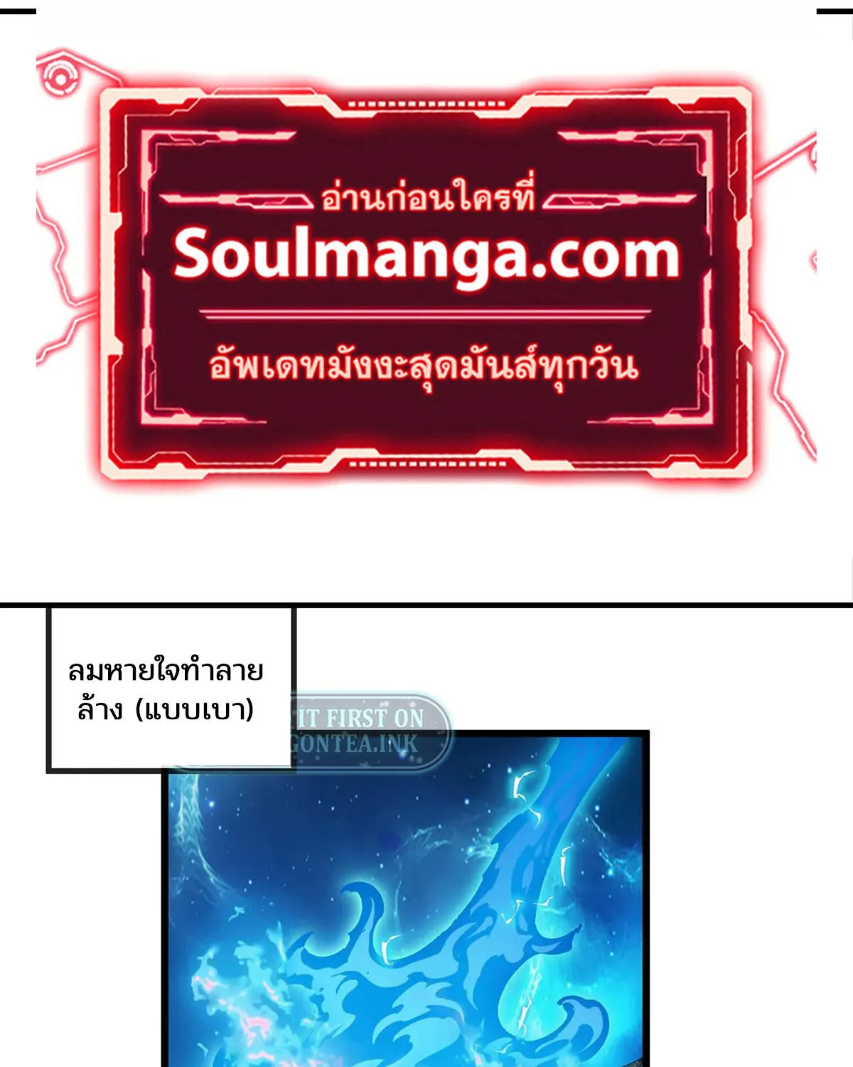 Deemanga Comic online