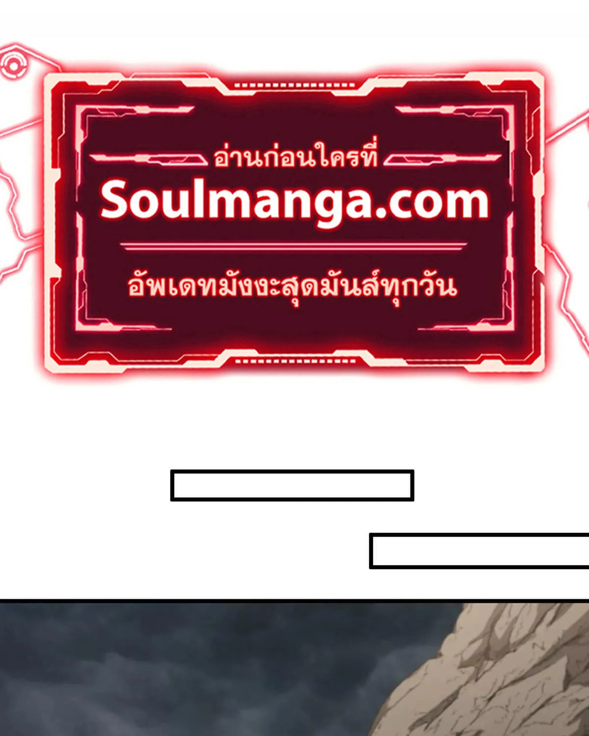 RakManga Comic online