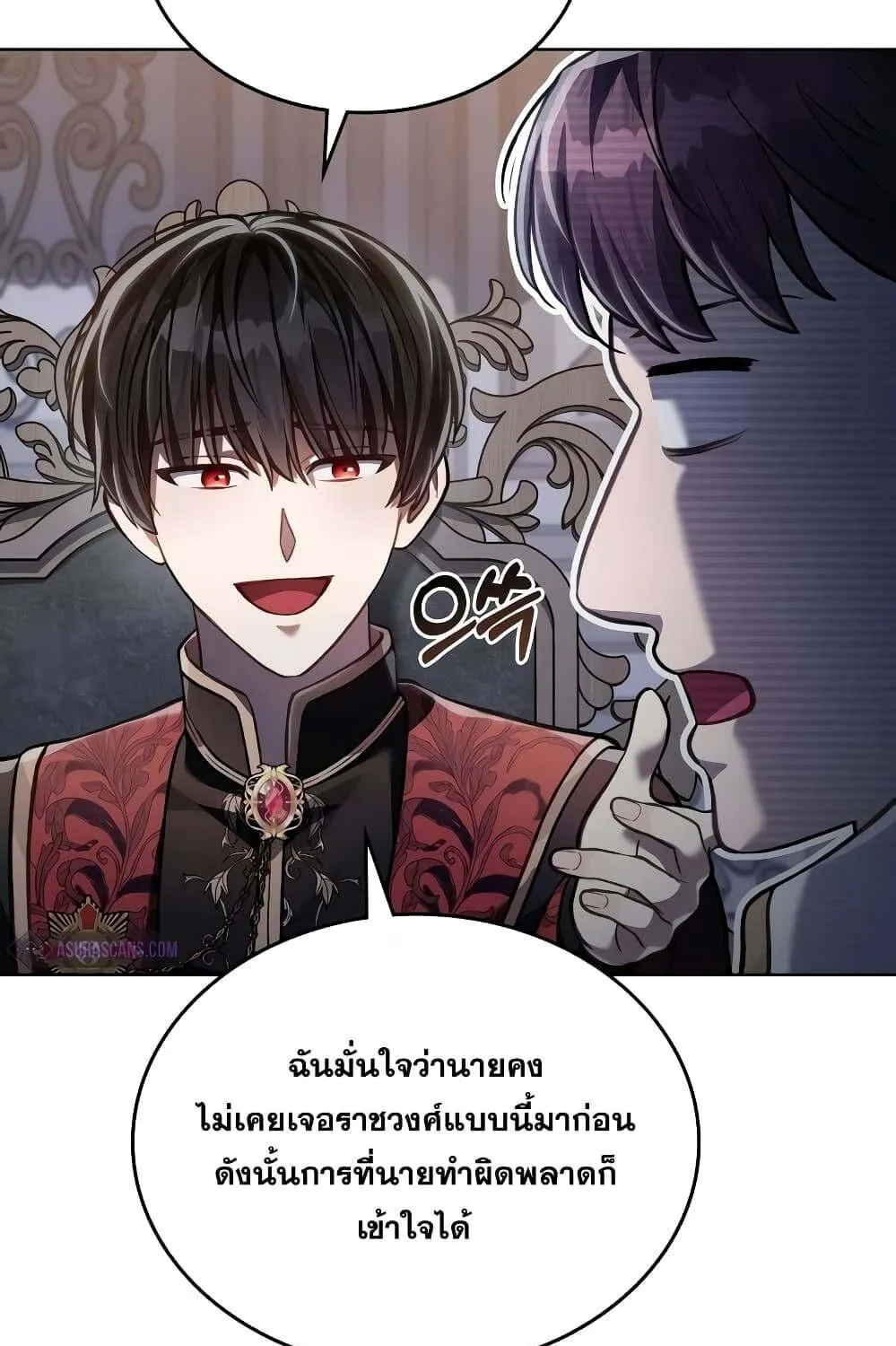 Reborn as the Enemy Prince - หน้า 101