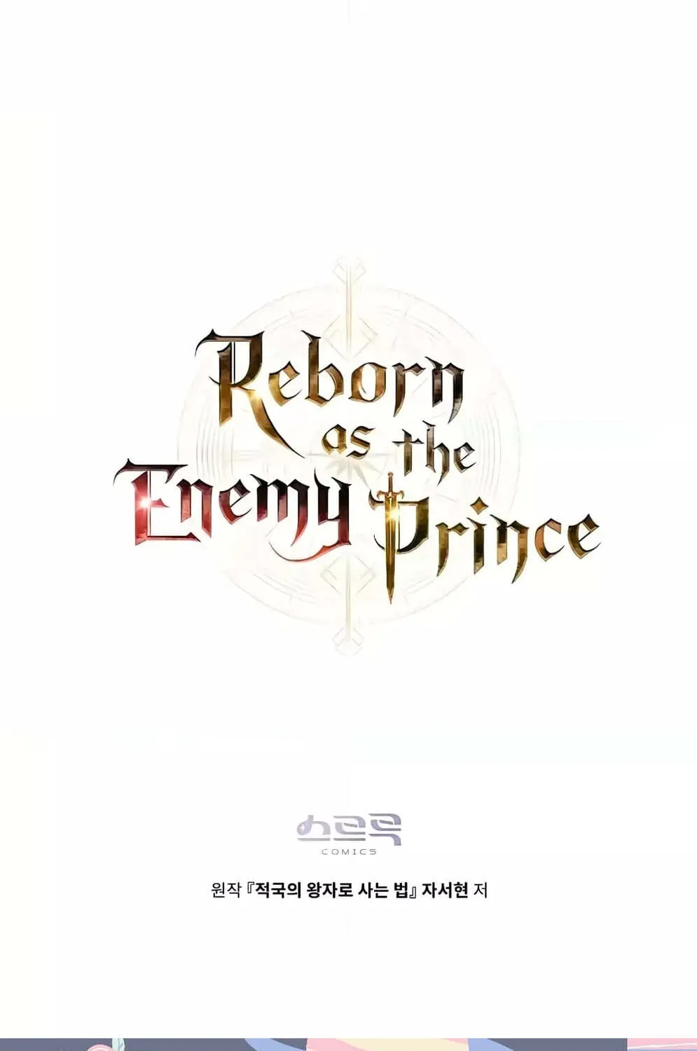 Reborn as the Enemy Prince - หน้า 90