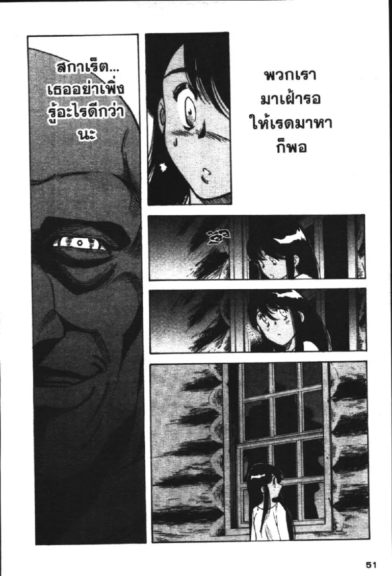 ChaiManga  Comic online